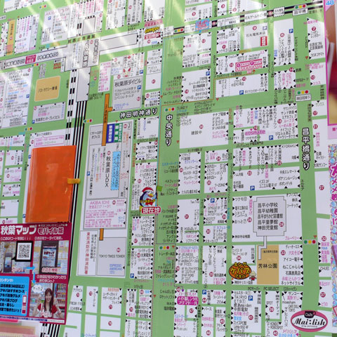 akihabara5.jpg