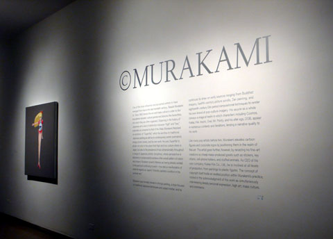 murakami4.jpg